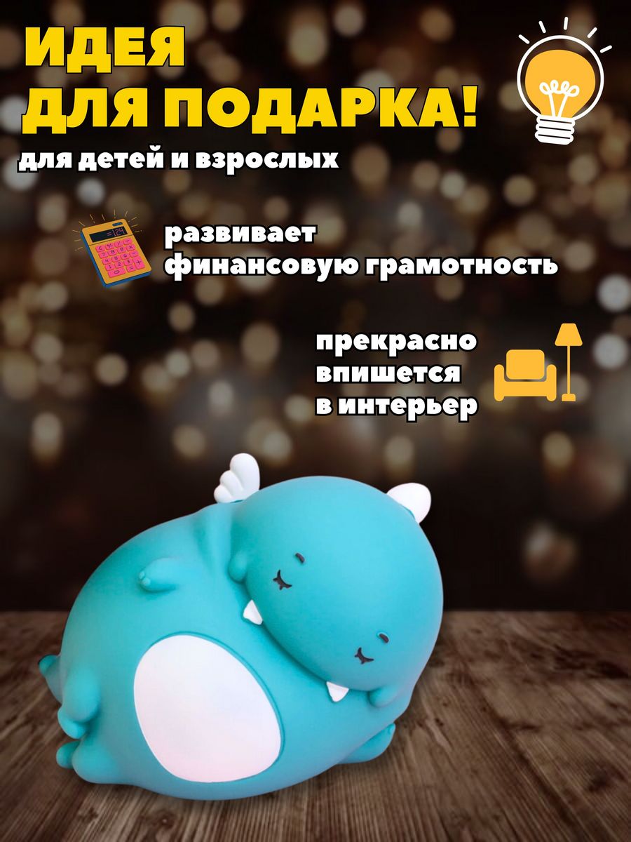 Копилка iLikeGift Динозавр - фото 7