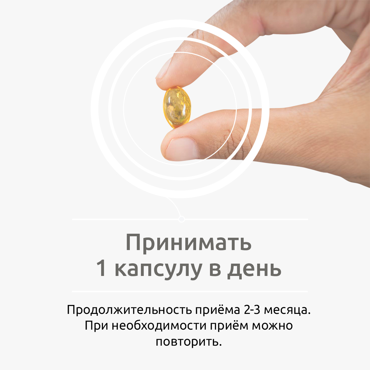 Витамины для иммунитета UltraBalance витаминный комплекс для мужчин и женщин Омега 3 180 капсул и Д3 2000 ме 180 капсул - фото 13