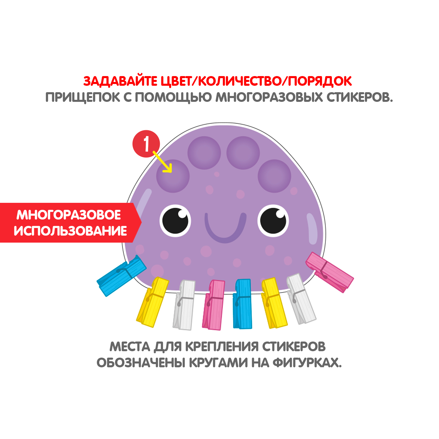 Настольная игра Bondibon со стикерами Счет и Цвет - фото 7