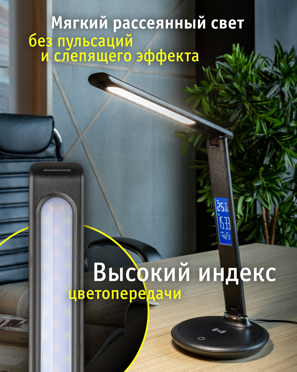 Лампа настольная NaVigator светодиодная с дисплеем диммированием и выбором цветовой температуры - фото 2