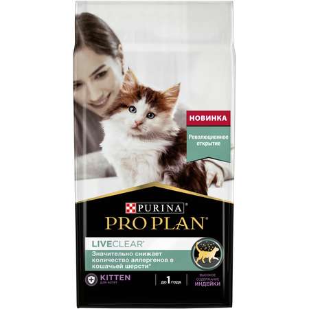 Корм для котят PRO PLAN Live Clear индейка 1.4кг