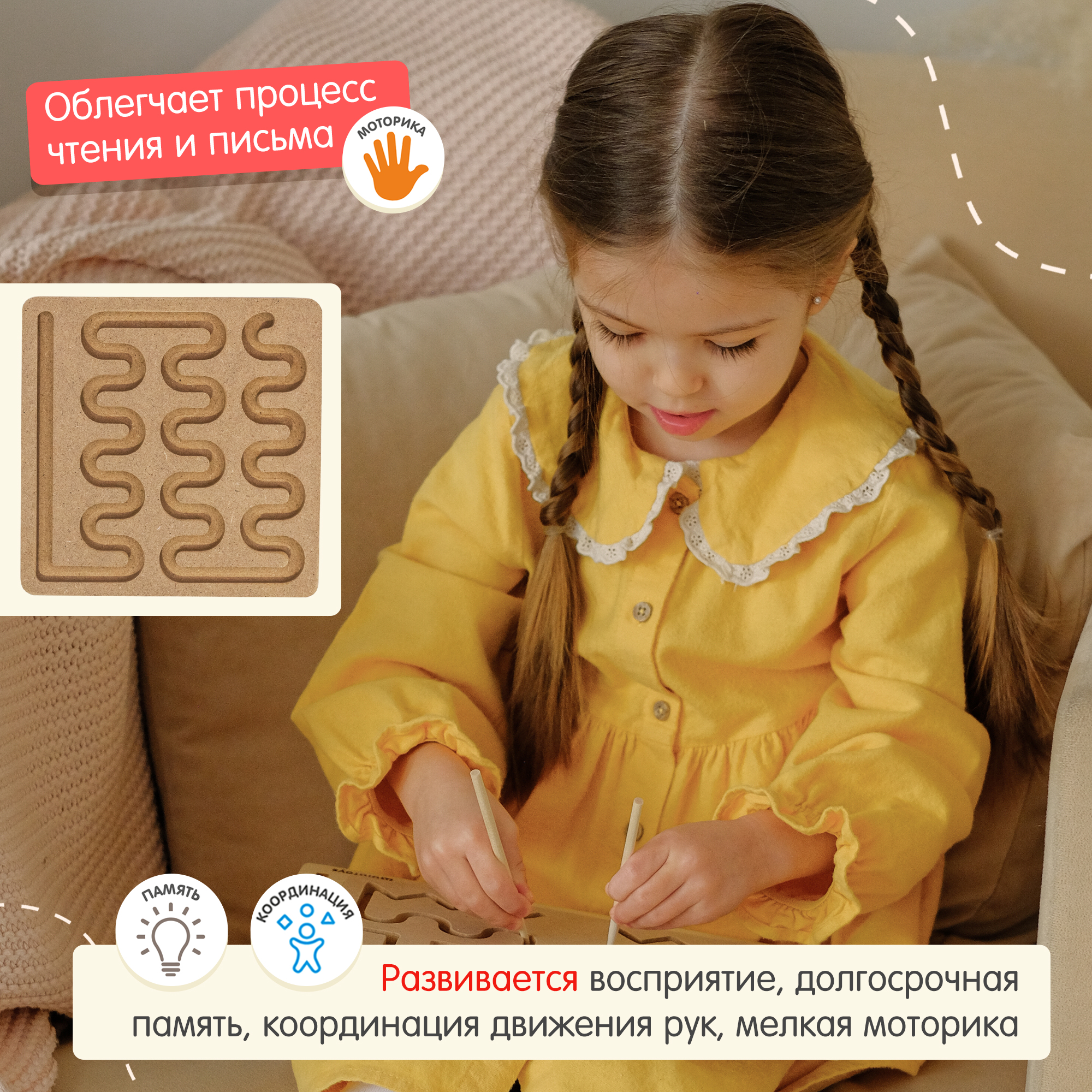 Игрушка Alatoys сортер Межполушарная доска - фото 6