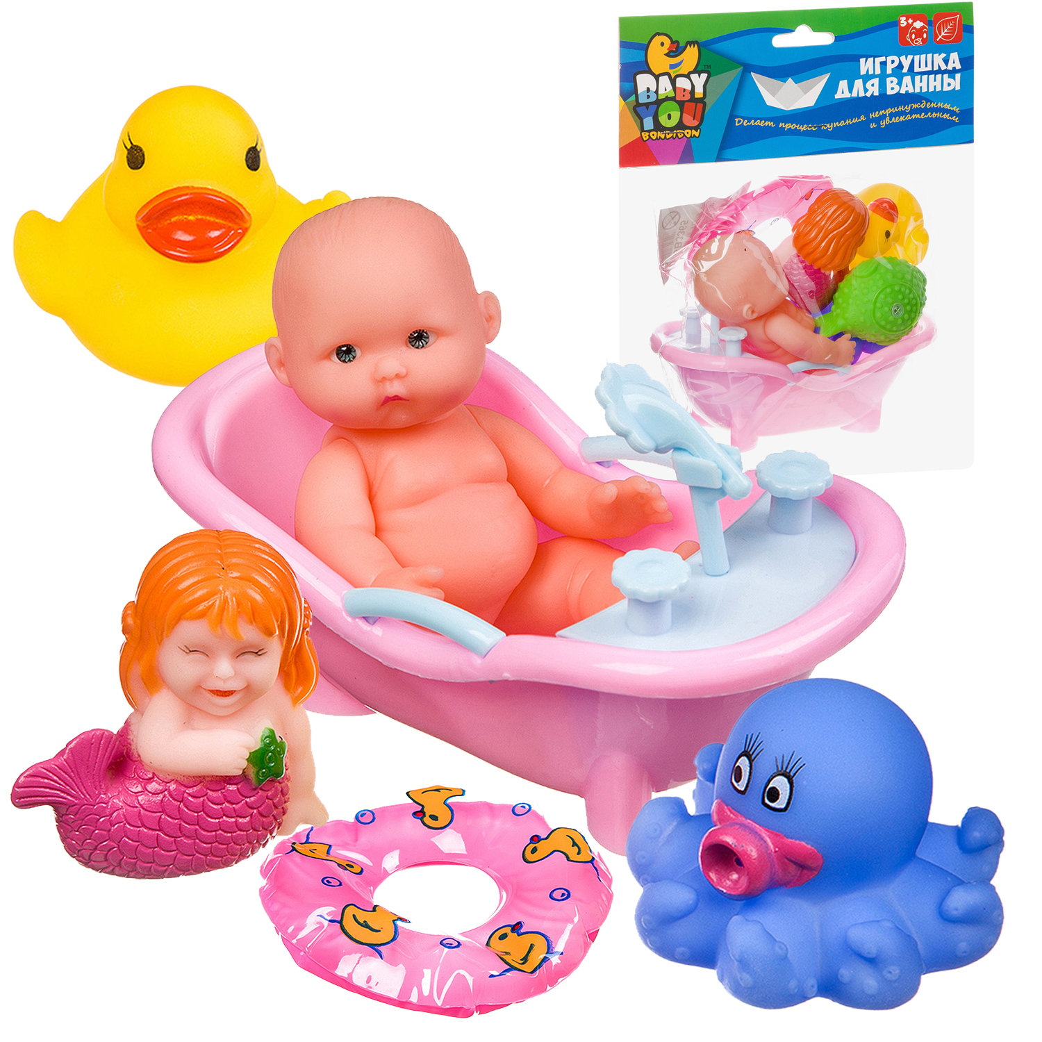 Игрушка Bondibon для ванной 7 игрушек с пупсом - фото 1