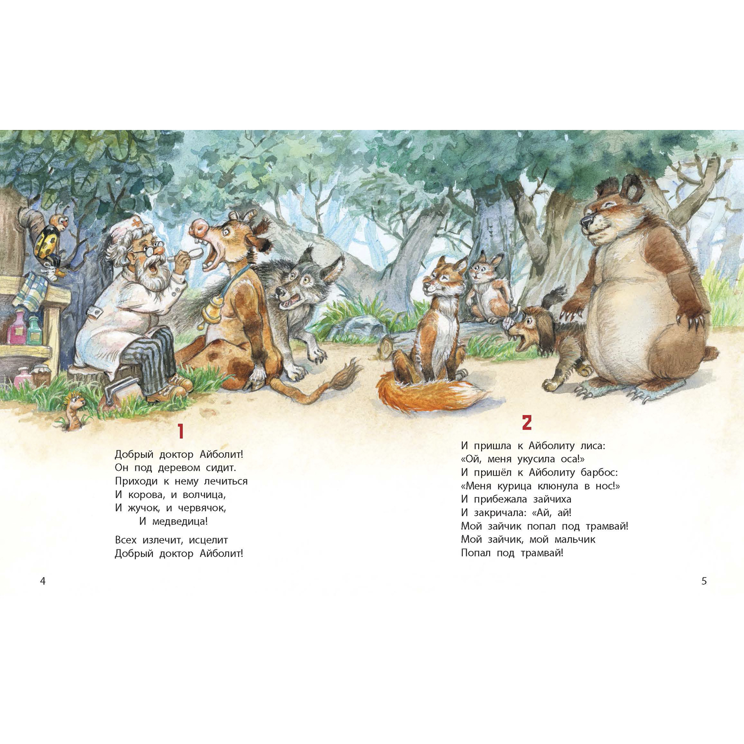 Книжный комплект 3шт ЭНАС-КНИГА Для выпускника детского сада - фото 3