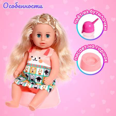 Кукла пупс Sima-Land Мой малыш