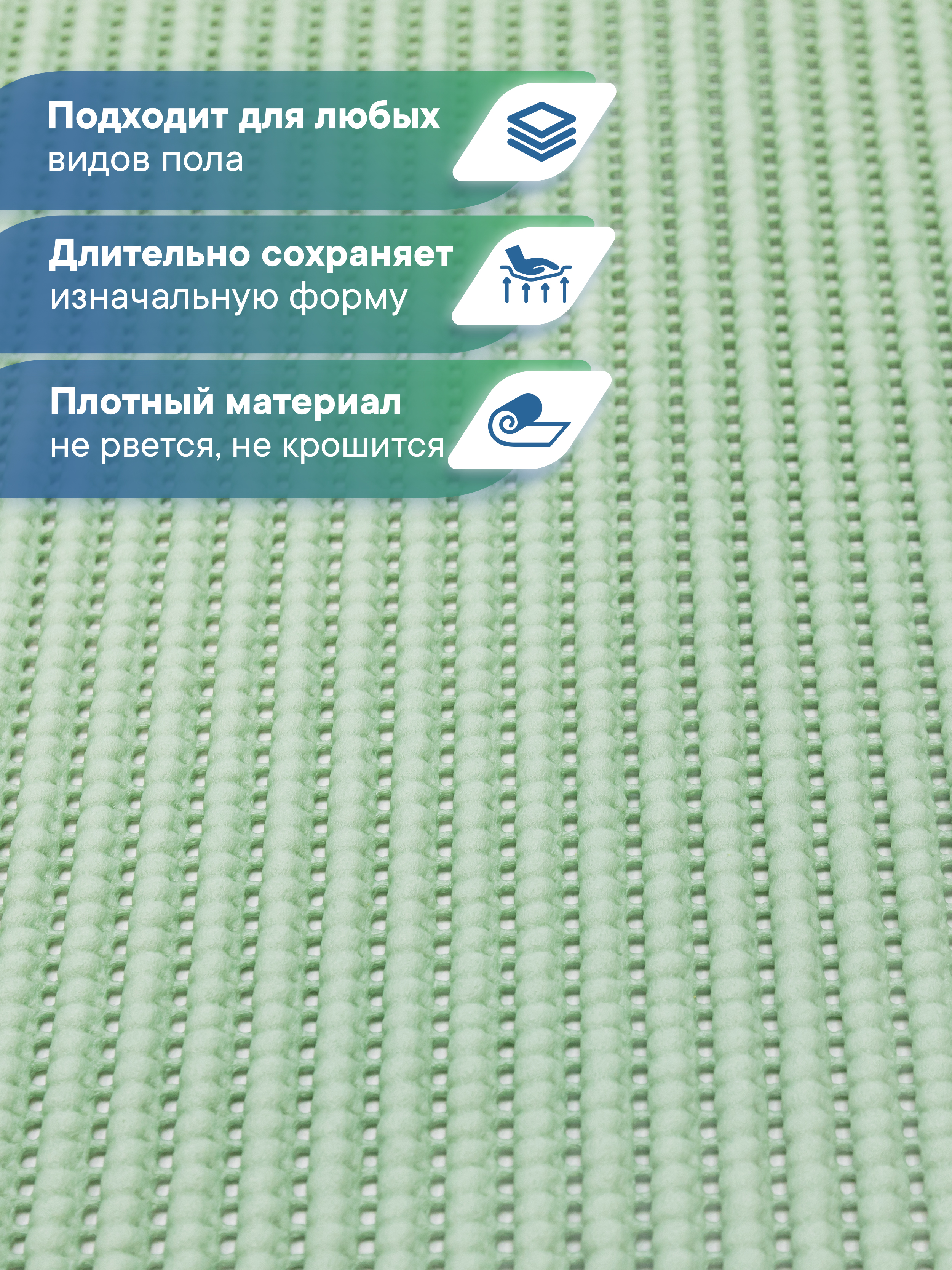 Коврик для ванной VILINA фисташка 50 x 80 см 1 шт. - фото 3