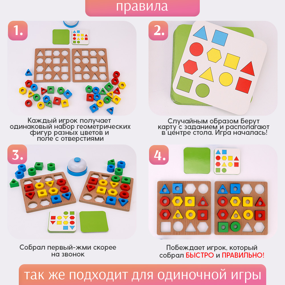 Настольная игра TIPTOPOLIS - фото 2