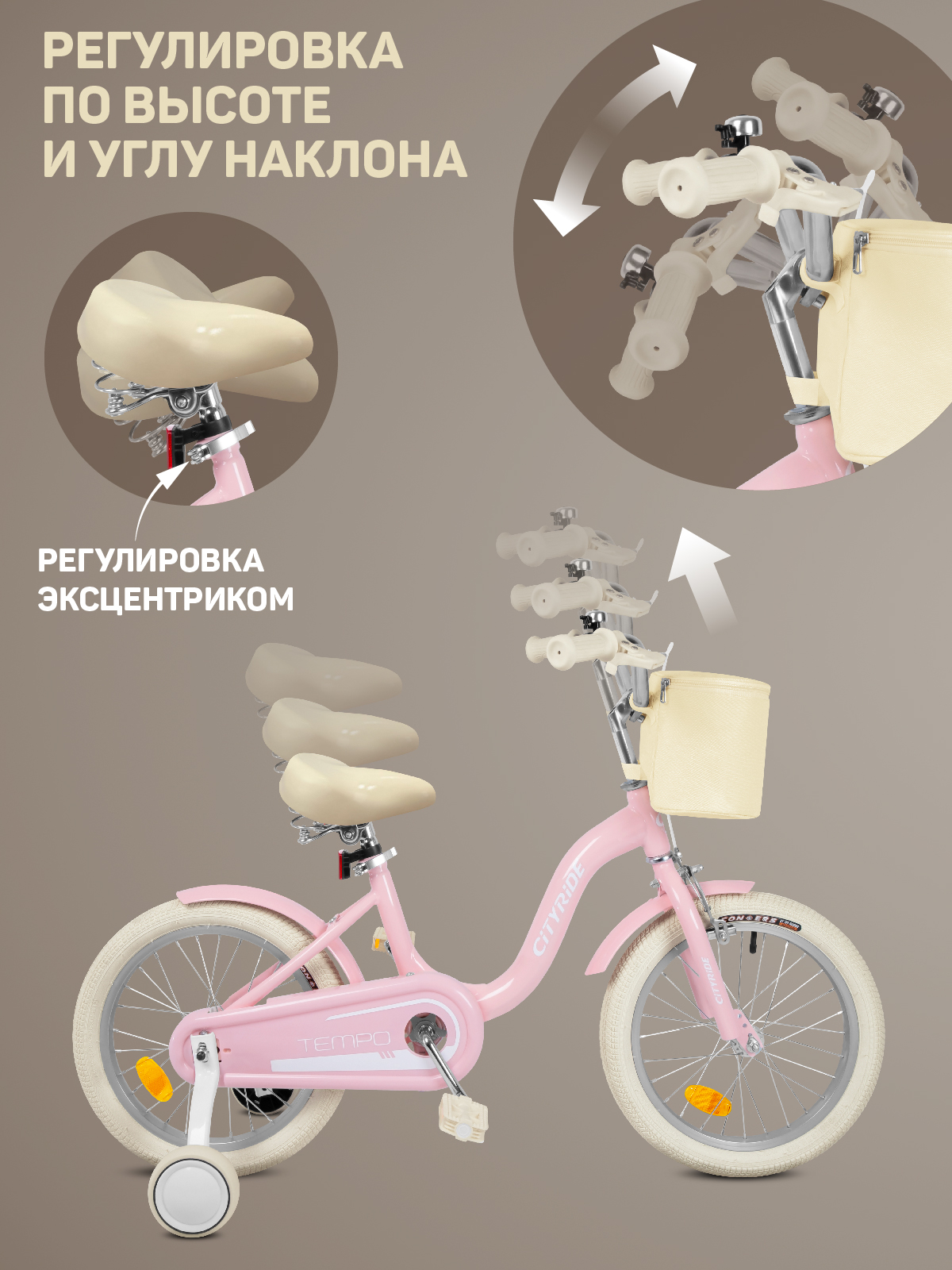 Двухколесный велосипед CITYRIDE 16 дюймов - фото 4