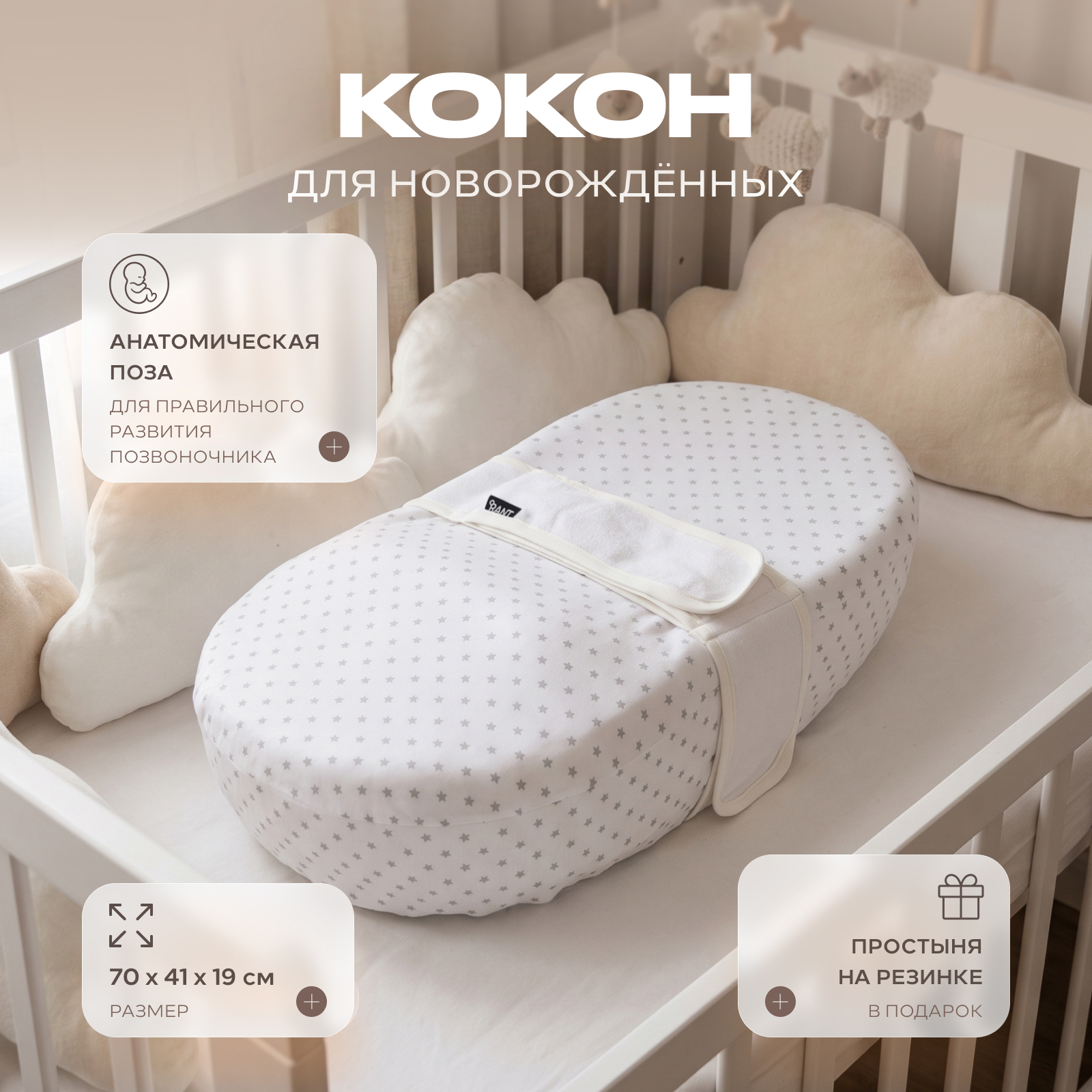 Матрас гнездышко Rant Soft-lite double - фото 2