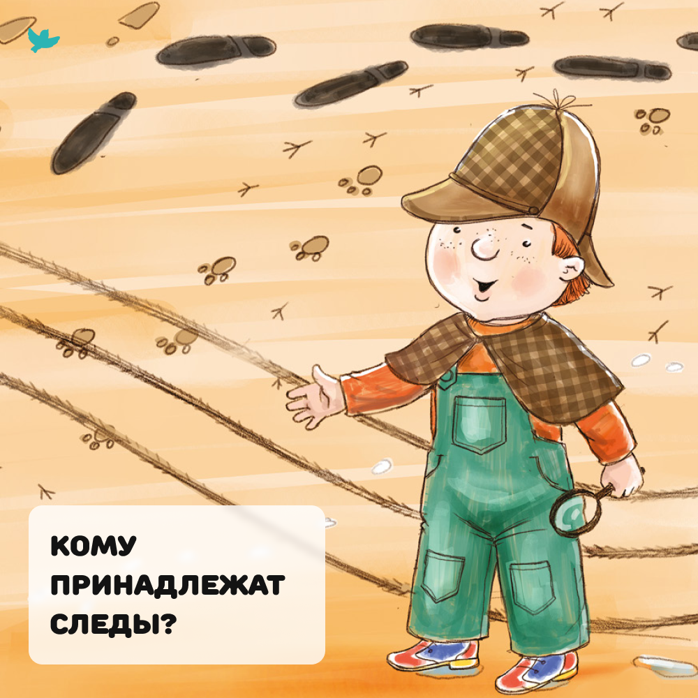 Набор книг Умница Книжки для малышей с игровыми страничками Развиваем речь ребёнка - фото 12