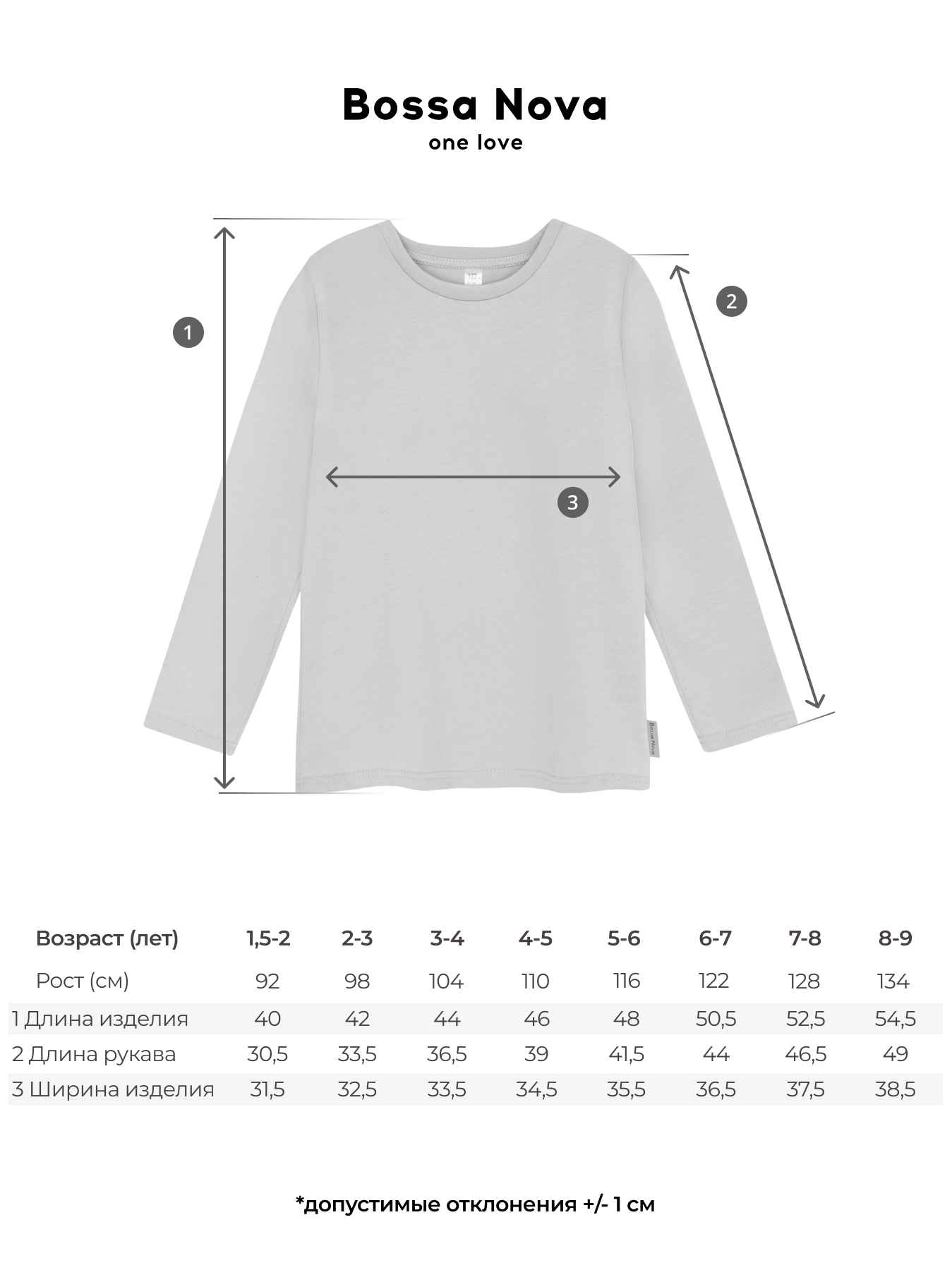 Лонгслив Bossa Nova 178О24-161-С - фото 5