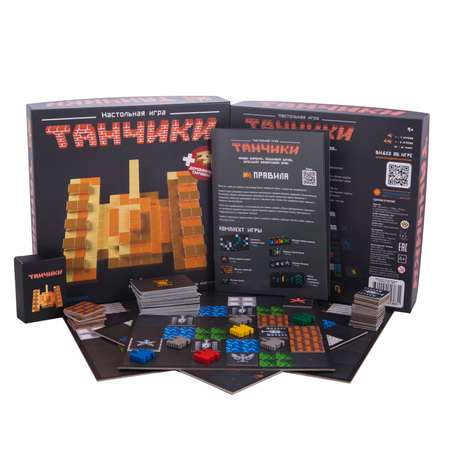 Настольная игра Экономикус
