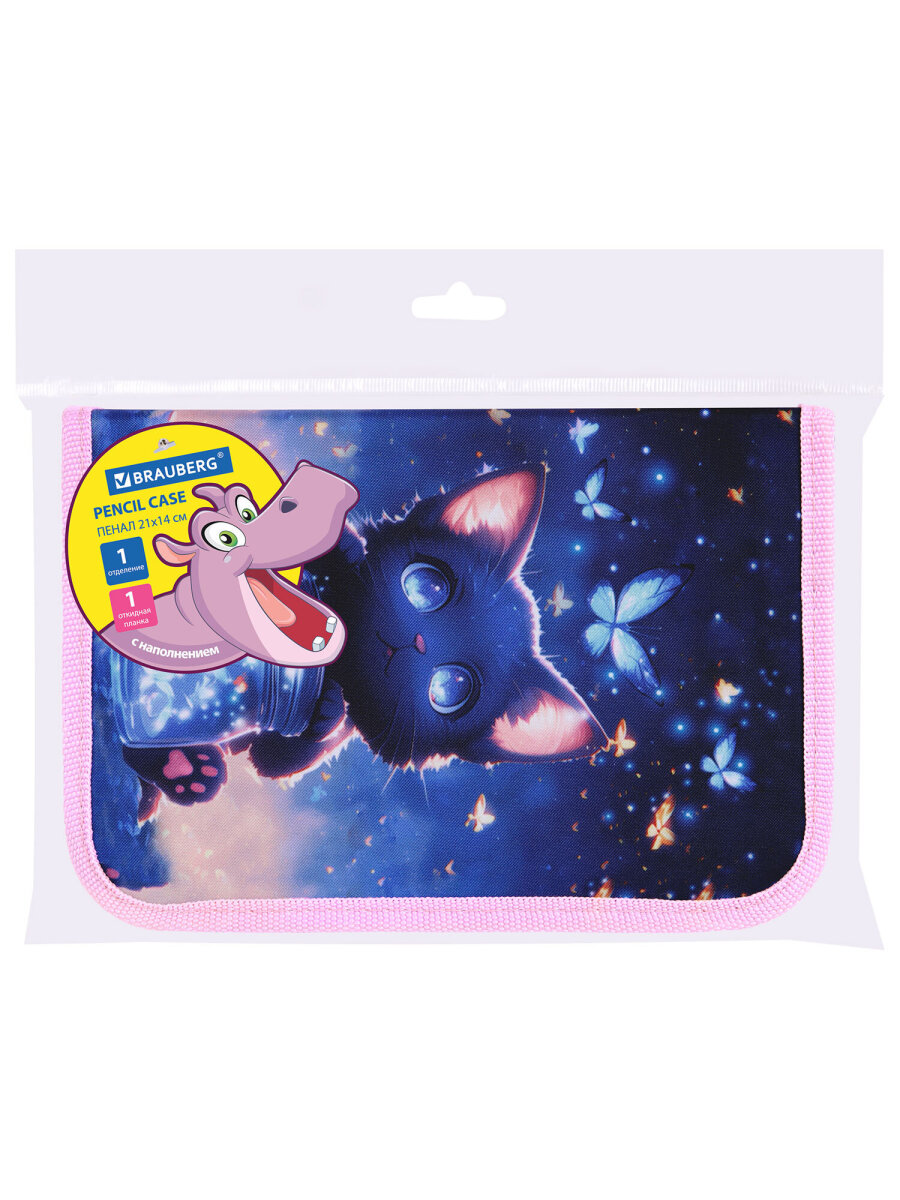 Пенал Brauberg - фото 15