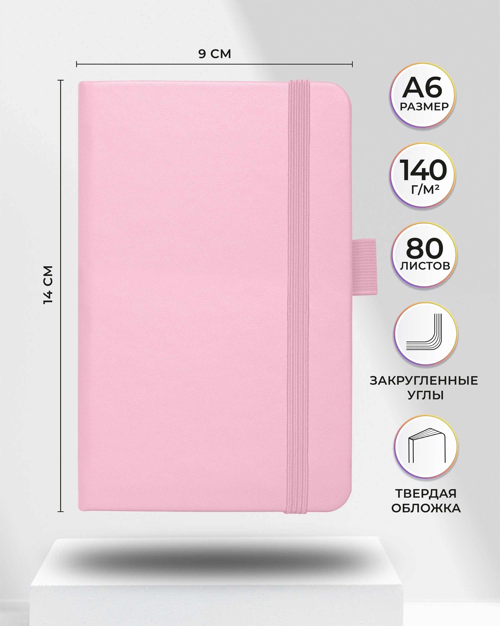 Блокнот SKETCHMARKER 80 лист. - фото 2