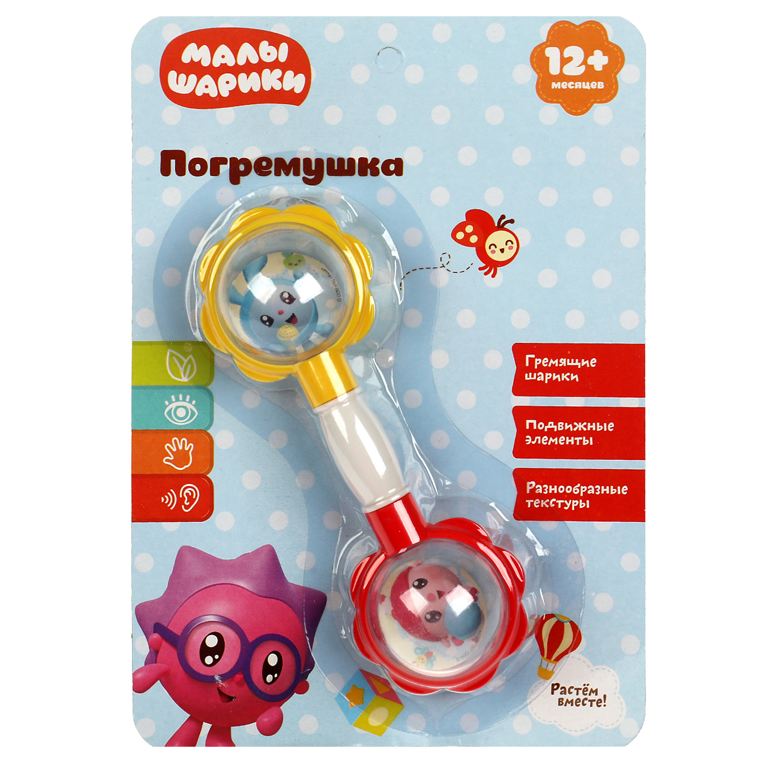 Игрушка УМка погремушка - фото 1