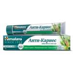 Зубная паста Himalaya Травы