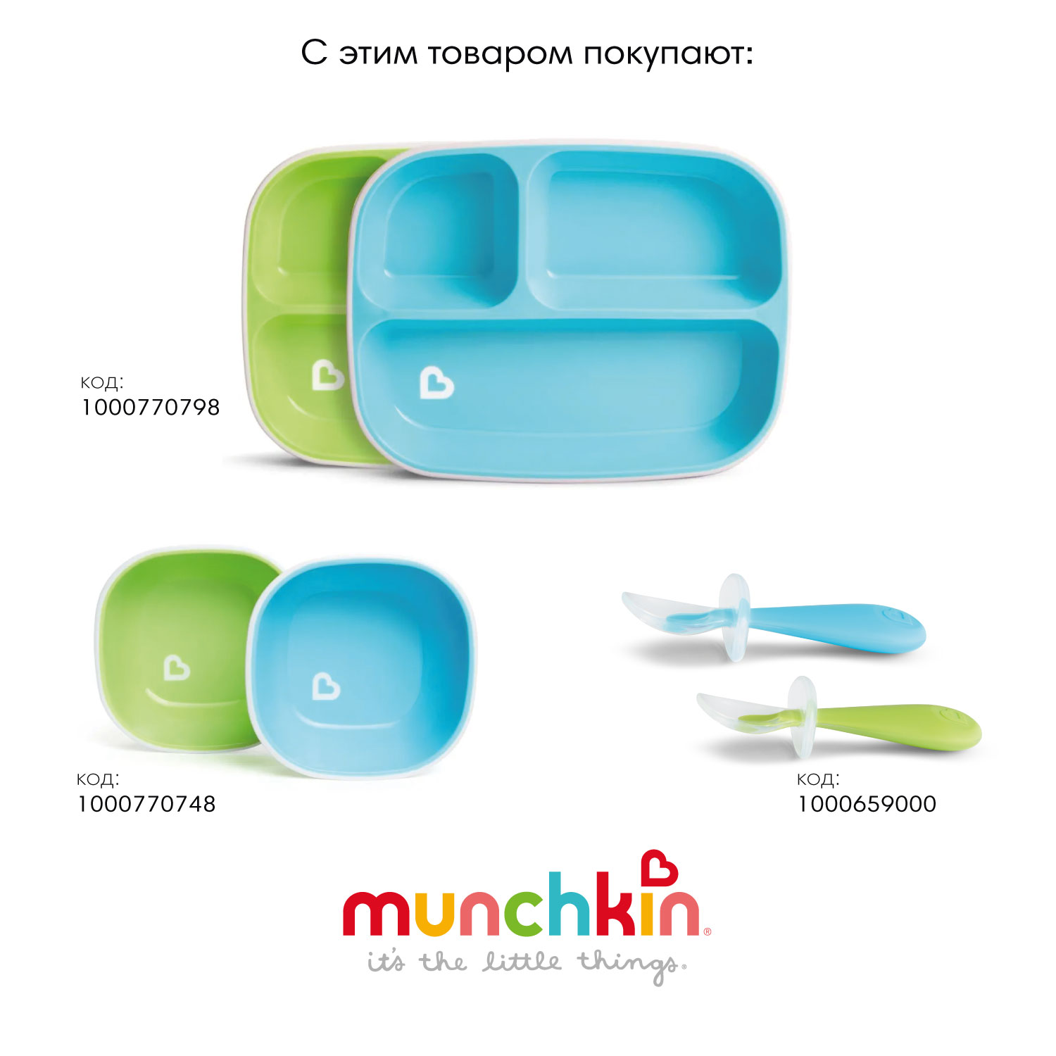 Поильник Munchkin 207 мл 1 шт. - фото 9