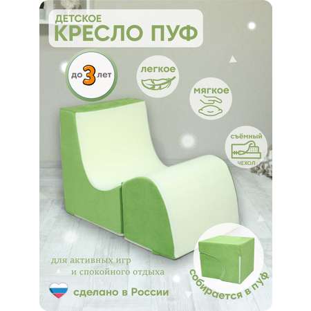 Пуфик Кипрей зеленый