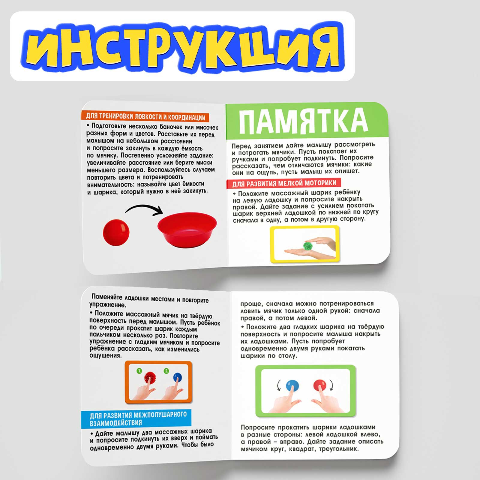 Настольная игра IQ-ZABIAKA - фото 5