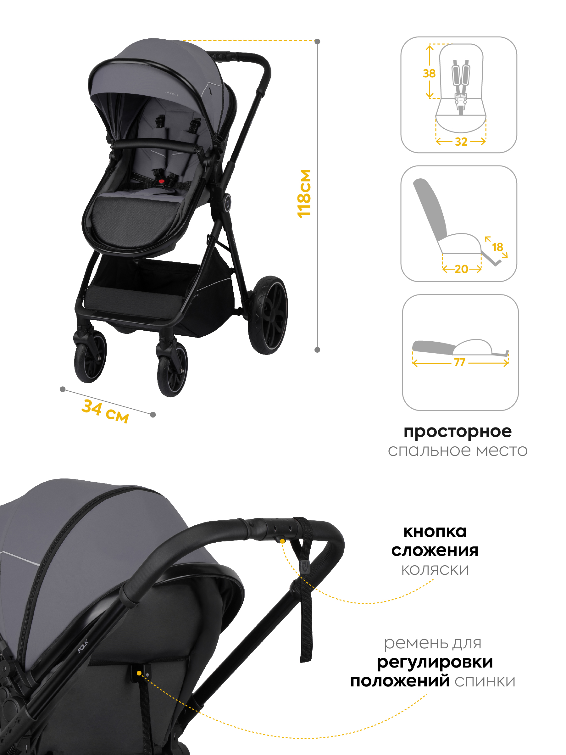 Коляска трансформер JOVOLA Folk W с утепленным вкладышем серый - фото 6