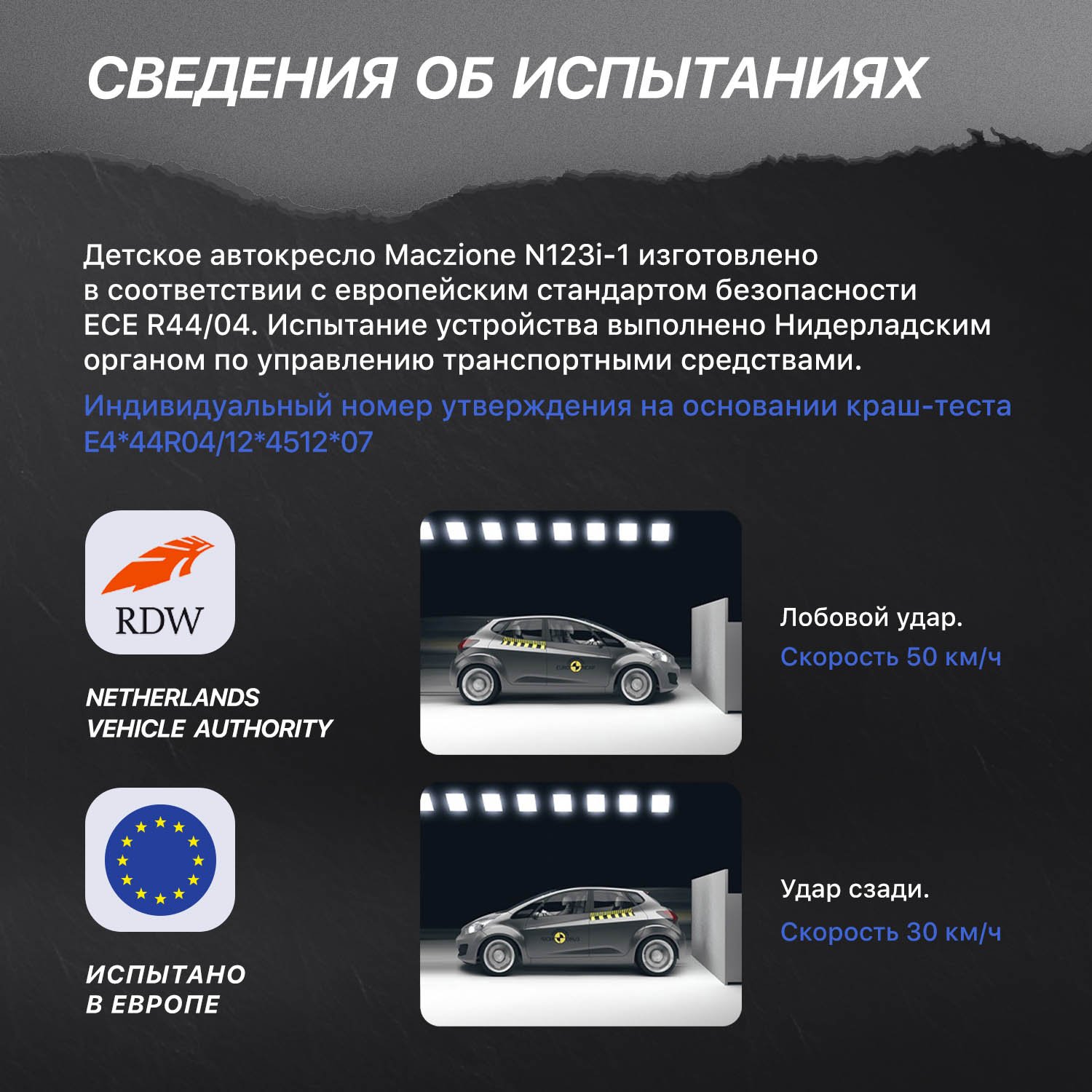 Автокресло Nuovita Maczione N123i-1 Isofix 1/2/3 (9-36 кг) синий - фото 2