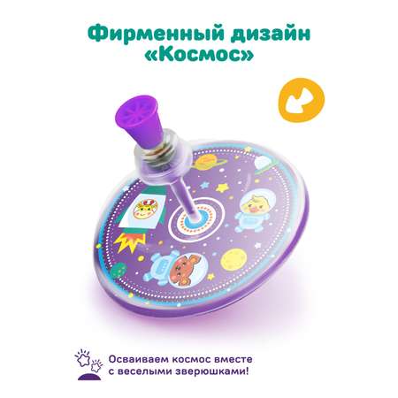 Игрушка Жирафики юла Космос