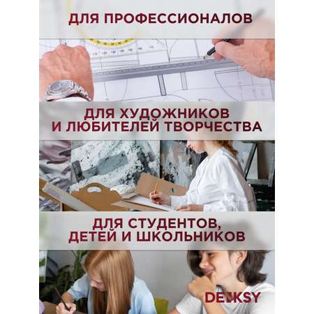 Карандаши DENKSY