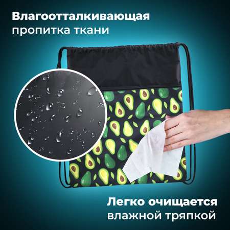 Мешок для обуви Brauberg