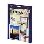 Обложка Office Kit 35 x 24 см 25 шт.