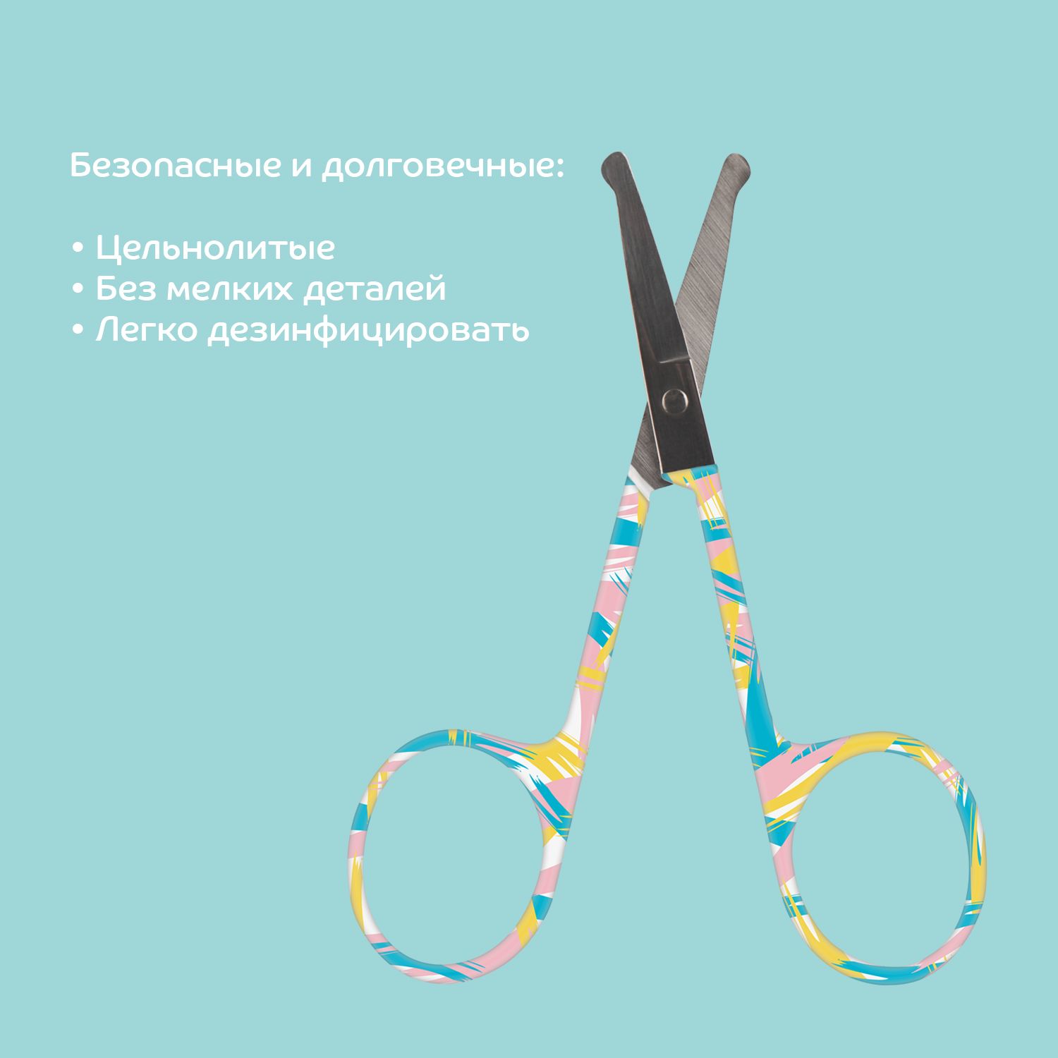 Ножницы Lubby - фото 3