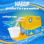 Конструктор SHARKTOYS