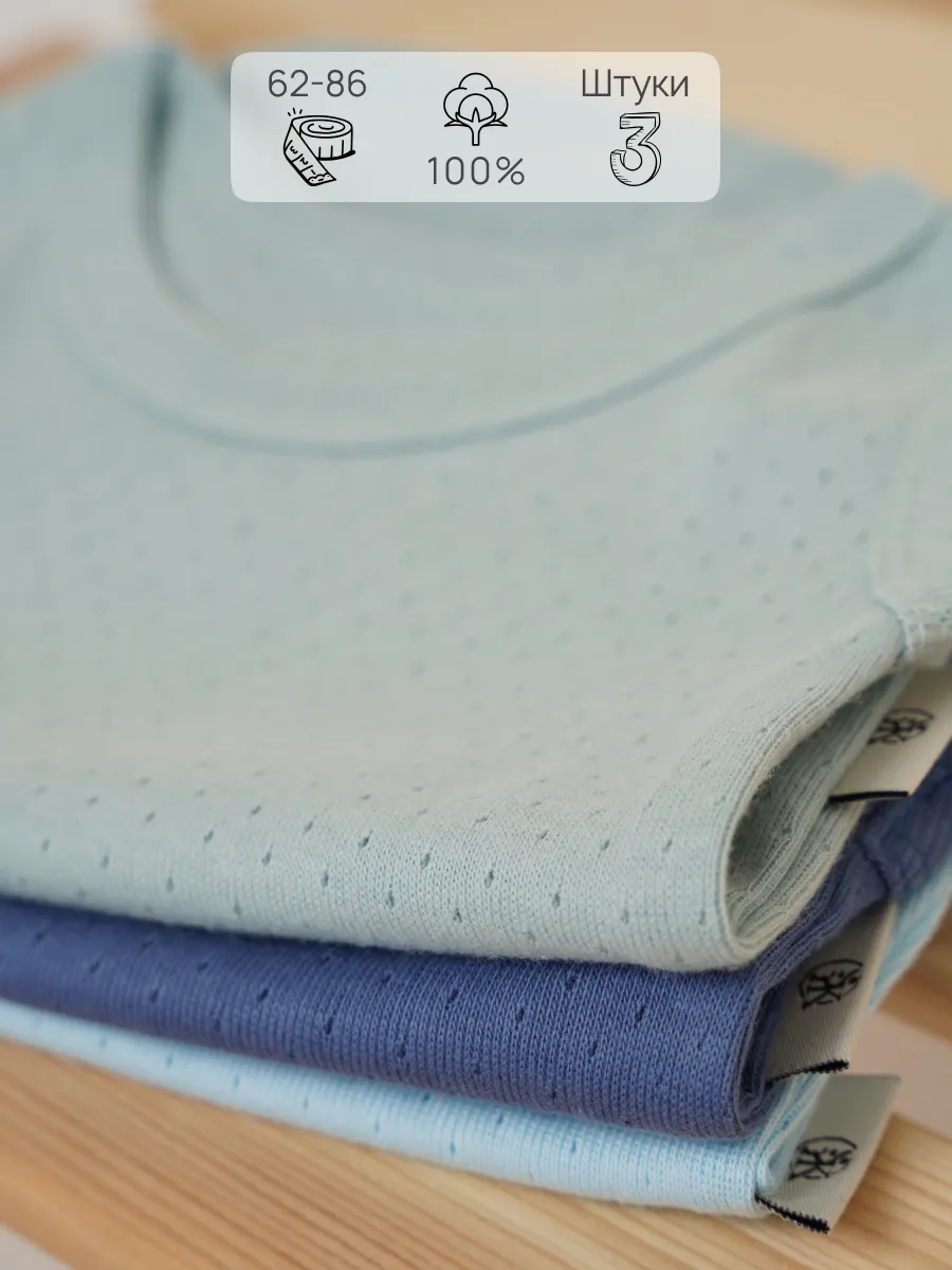 Боди 3 шт Супер Пупс нбр/3пр/бодимайка/индментсвгол/трансфрибана - фото 4