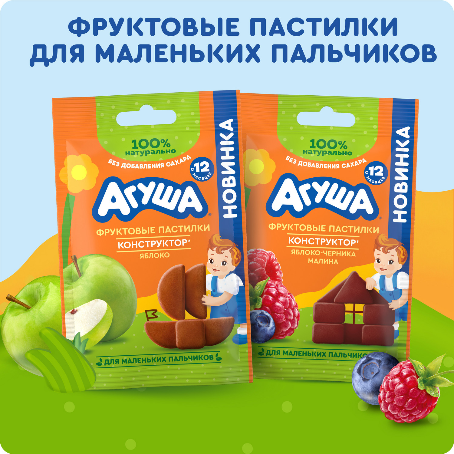 Батончик Агуша Полезный перекус яблоко-клубника-злаки 15г с 12месяцев - фото 7