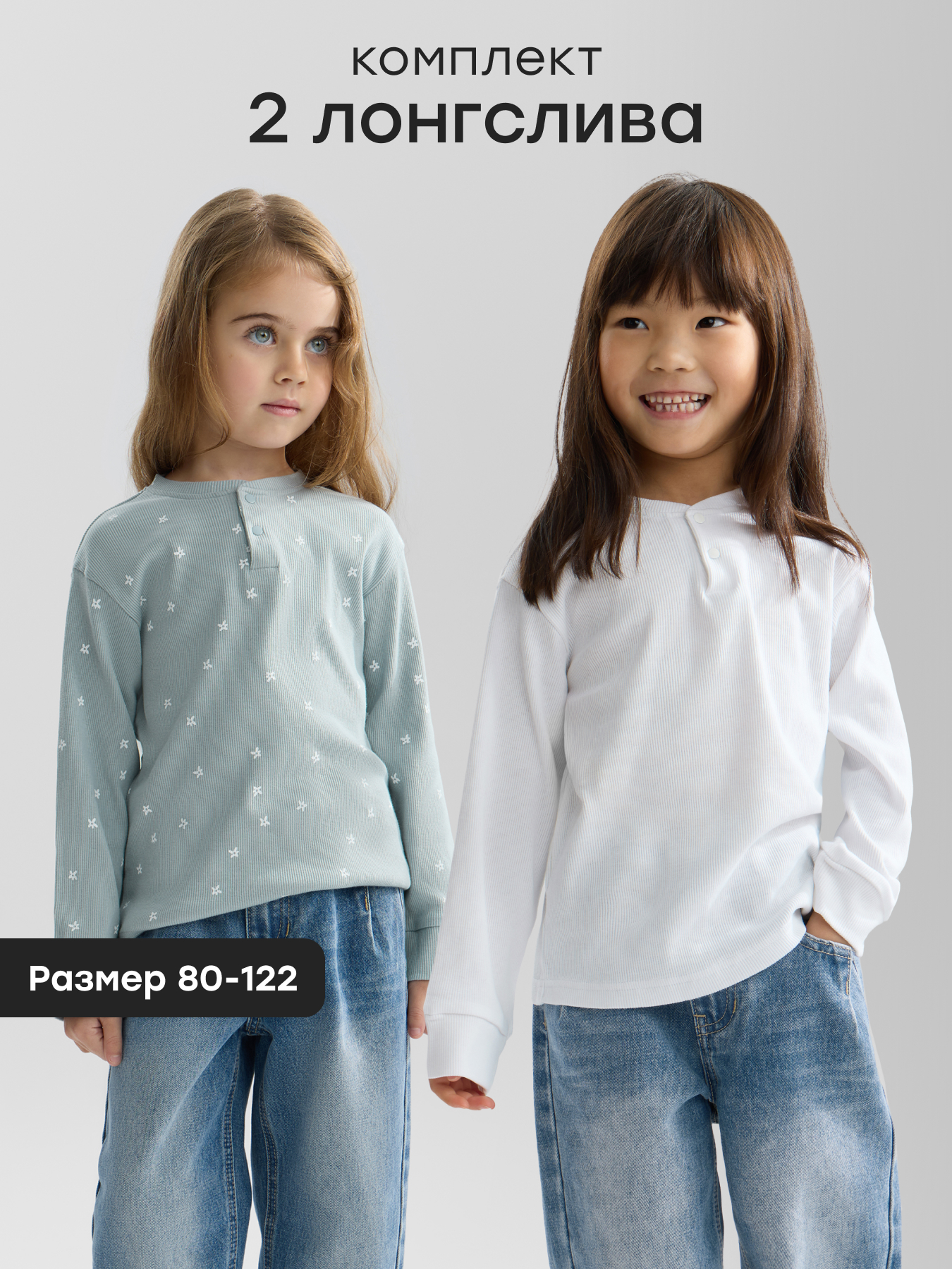 Лонгслив 2 шт Happy Baby 90140-0_white-blue - фото 2