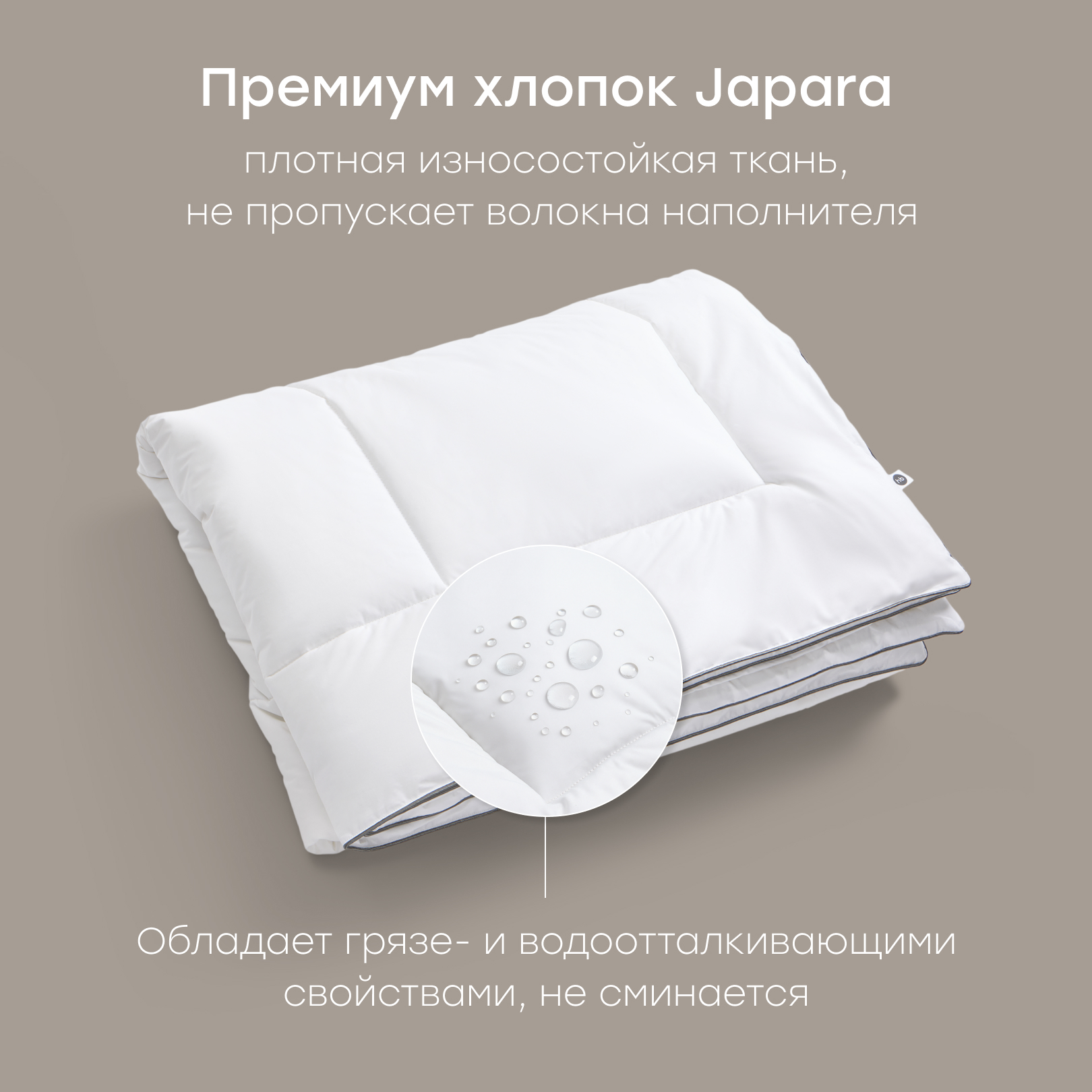 Одеяло Happy Baby 205 x 140 см хлопок - фото 2