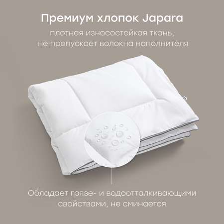 Одеяло Happy Baby 205 x 140 см хлопок