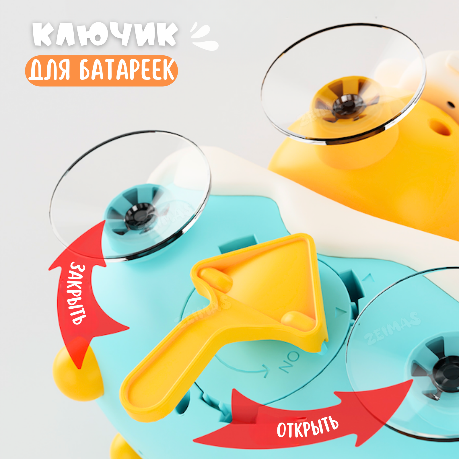 Игрушка Zeimas Ромашка Дуняша в ассортименте - фото 16