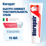 Зубная паста Biorepair