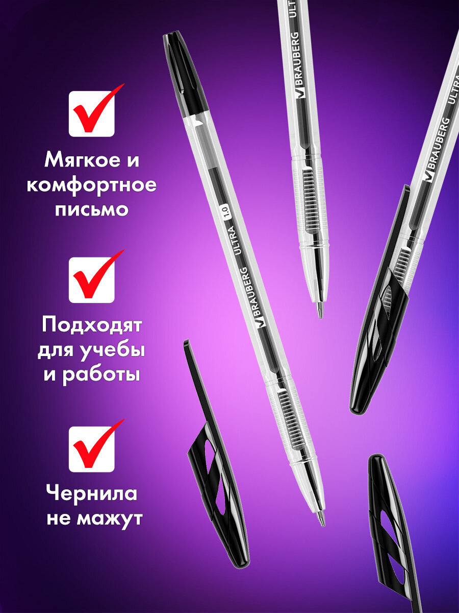 Ручка шариковая Brauberg 50 шт. - фото 5