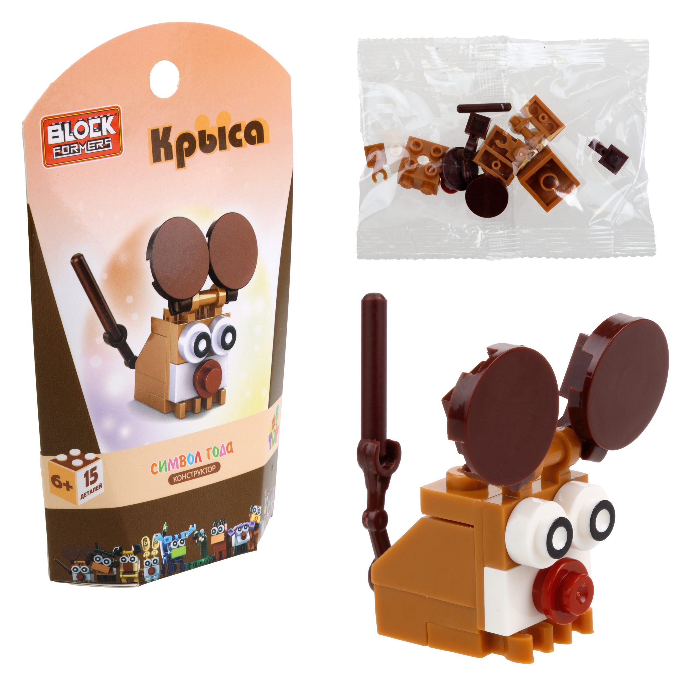 Конструктор 1TOY Blockformers Символ года блочный - фото 30