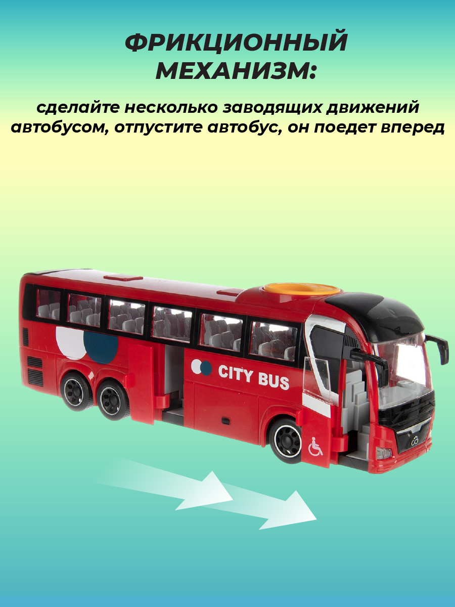 Автобус Veld Co 1:16 135994 - фото 8