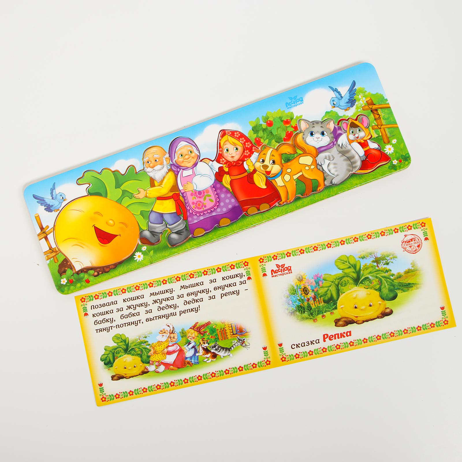 Настольная игра Лесная мастерская Головоломка - фото 1