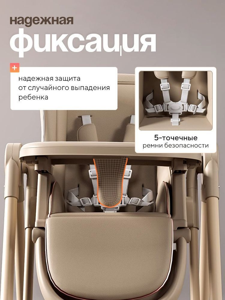 Стульчик для кормления Skillmax S700 серый - фото 9