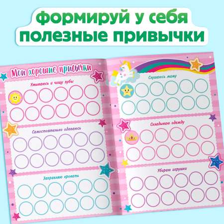 Наклейки Буква-ленд 4 шт.