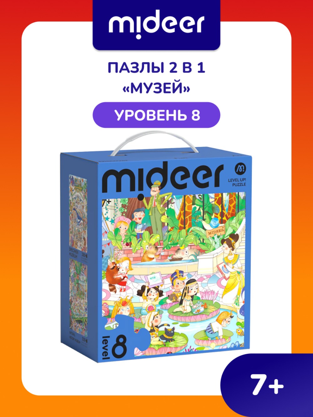 Пазл Mideer классический - фото 1