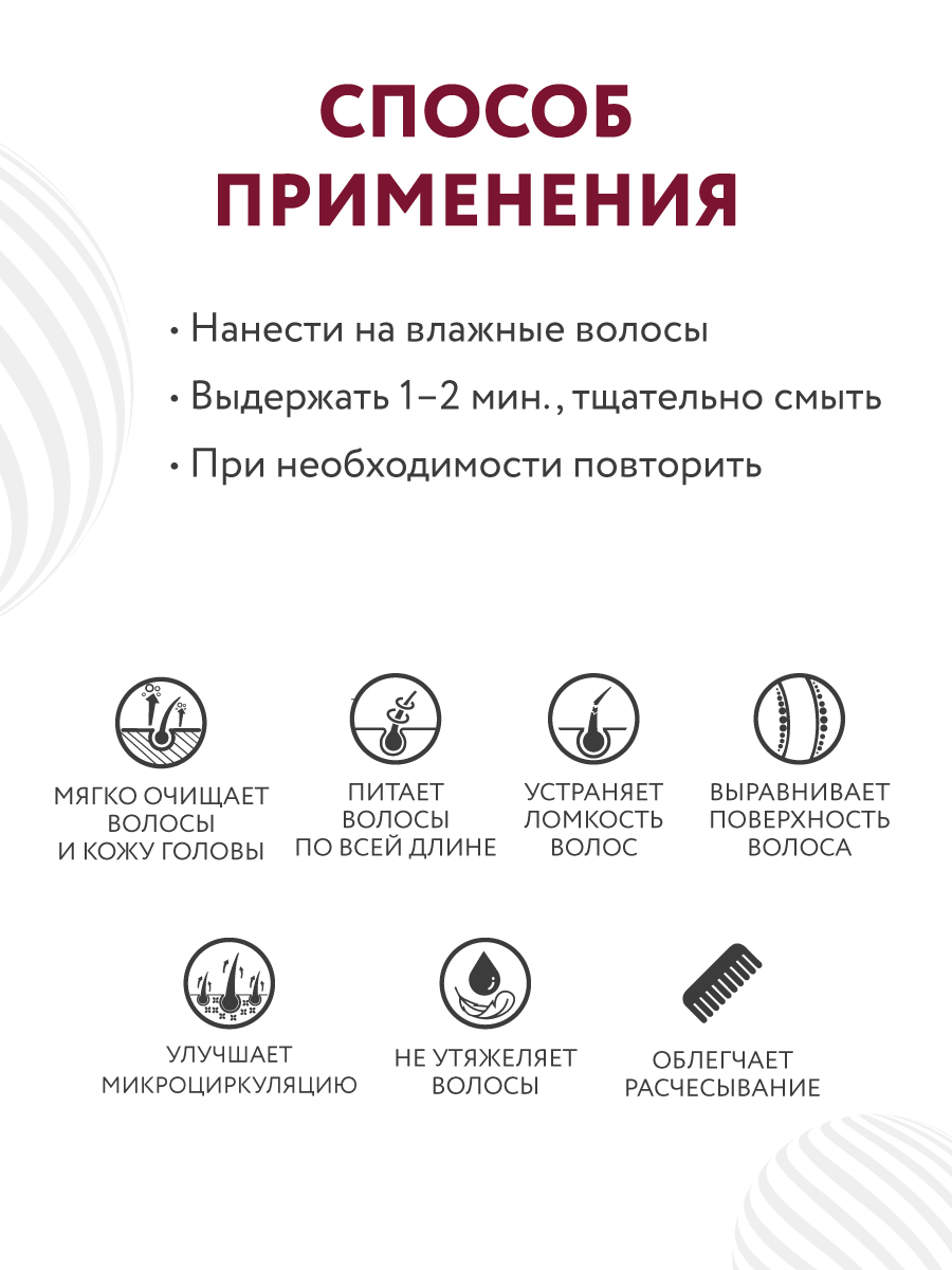 Шампунь Ollin 300 мл - фото 4