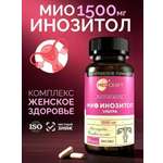 Инозитол мио для похудения MedCraft 1500 мг 60 капсул