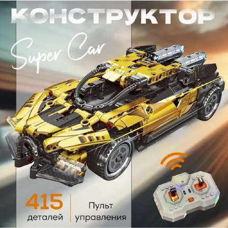 Конструктор ТОТОША Модель Автомобиля сборная игровая модель