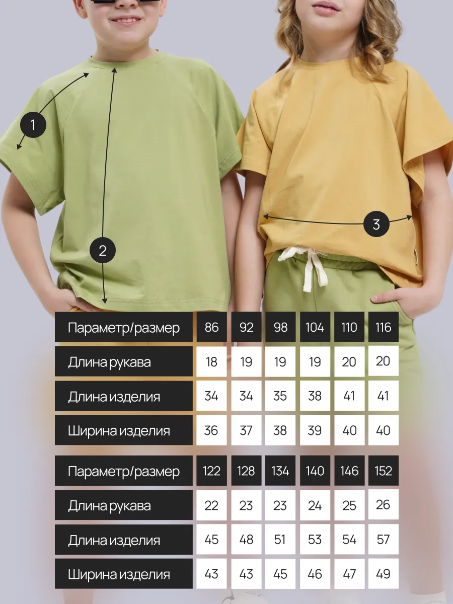 Футболка 2 шт Супер Пупс ЛАНА/2пр/кэмэл/таррагон - фото 4