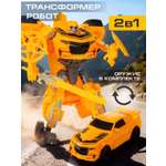 Фигурка AUTODRIVE Робот трансформер Машинка